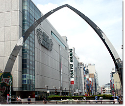 東京都町田市